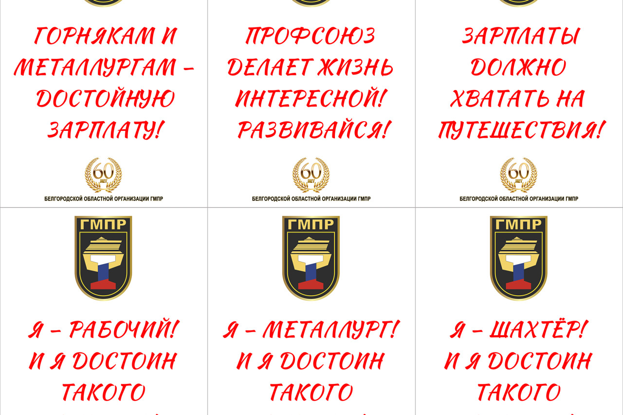«Искусственный интеллект и профсоюзная логика»