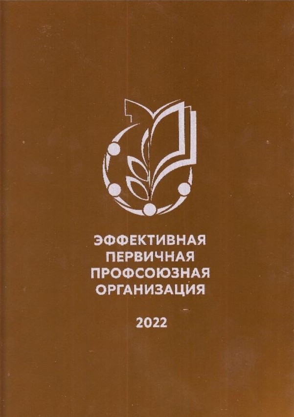 ФАДЕЕВА ЛЮДМИЛА ДМИТРИЕВНА