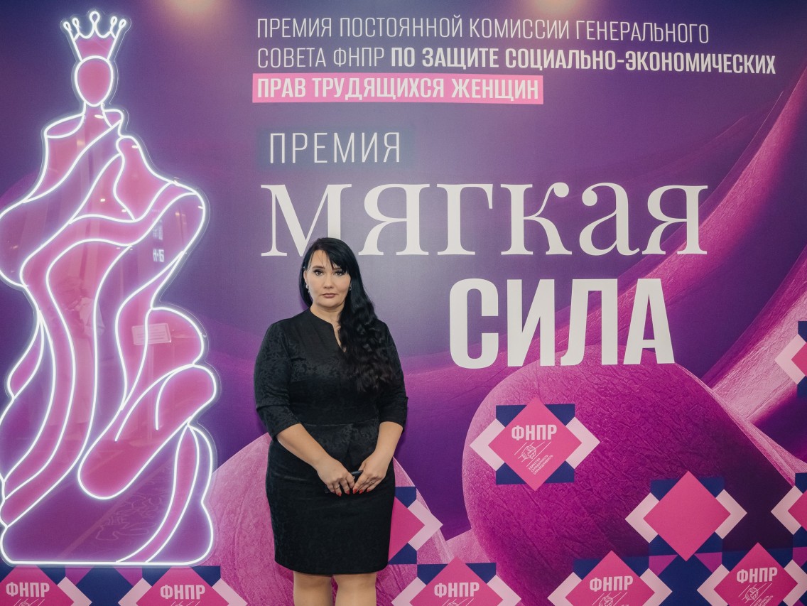 Прохорова Олеся Викторовна