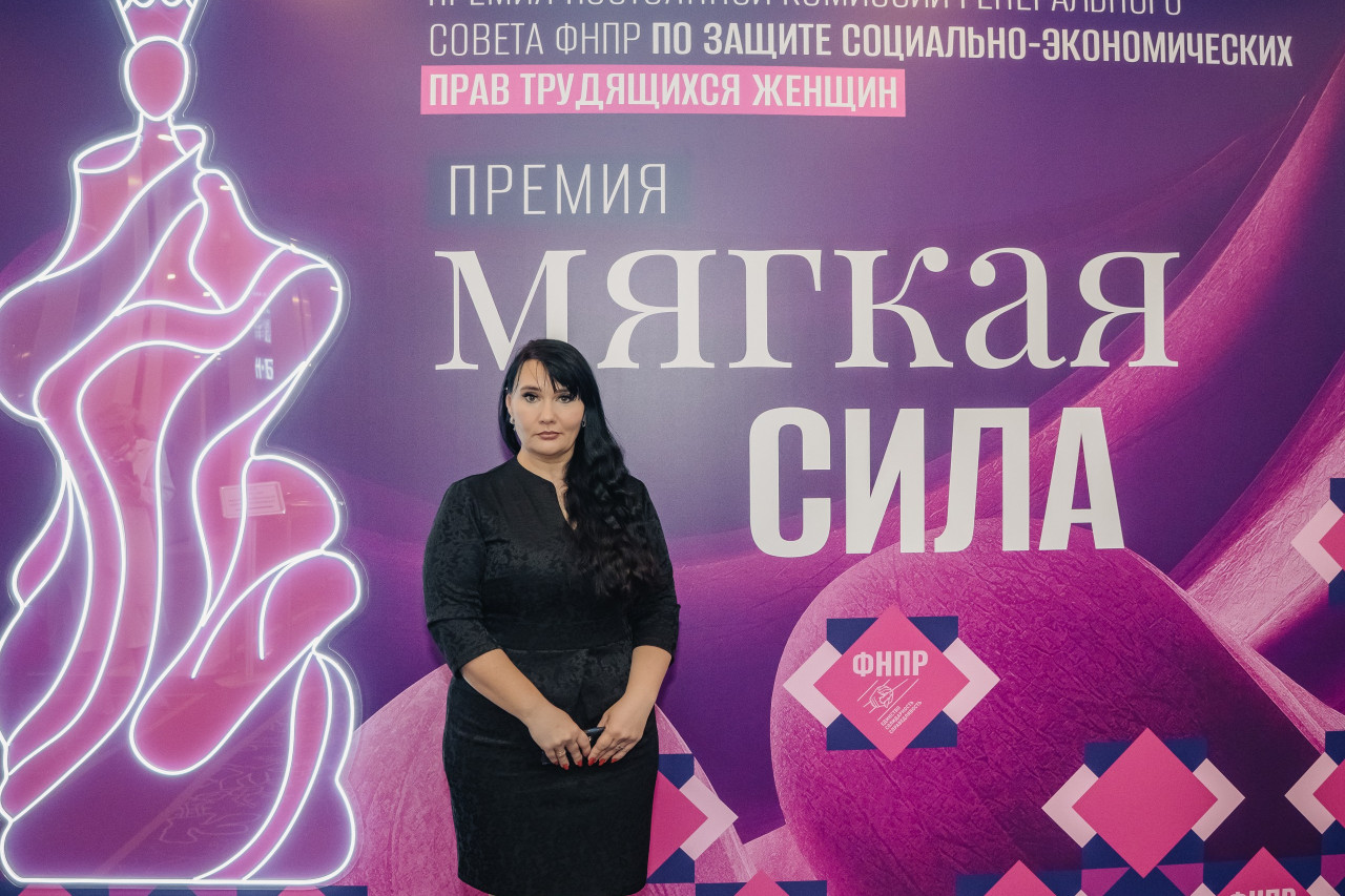 Прохорова Олеся Викторовна
