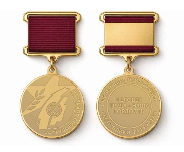 Знак ФПРТ "За трудовую доблесть" Знак ФПРТ "За трудовую доблесть"