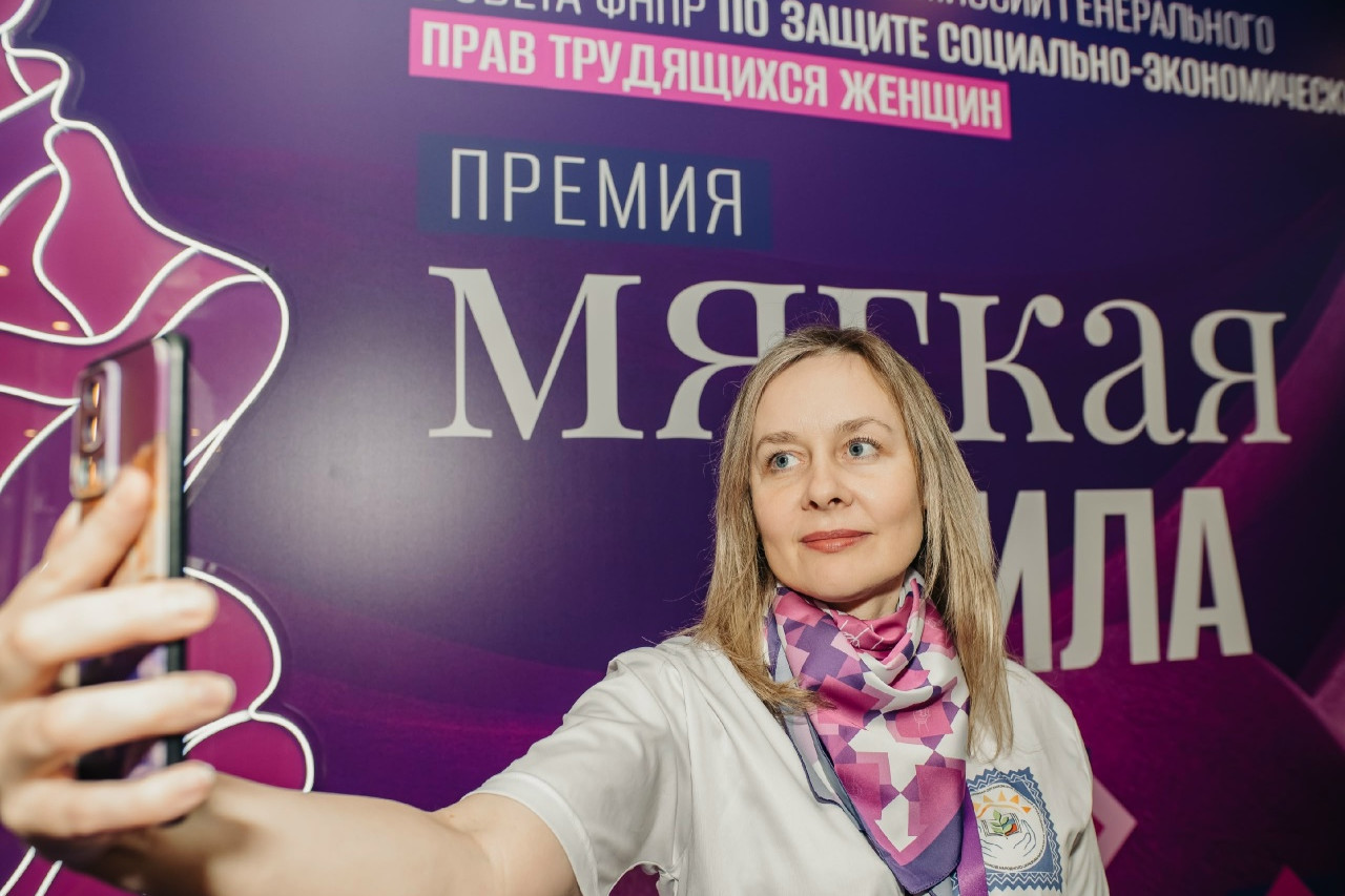 Профсоюз в смартфоне