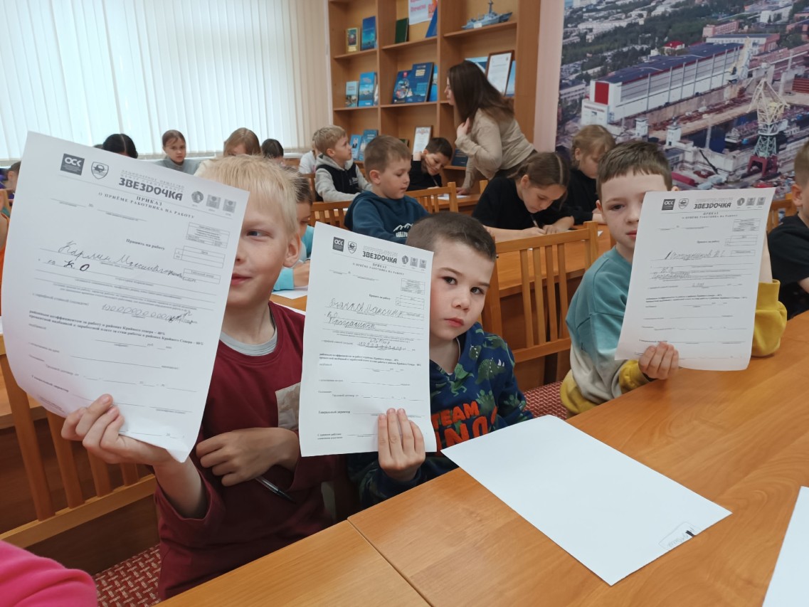 Профориентационная программа "Звездочка - территория профессионалов"