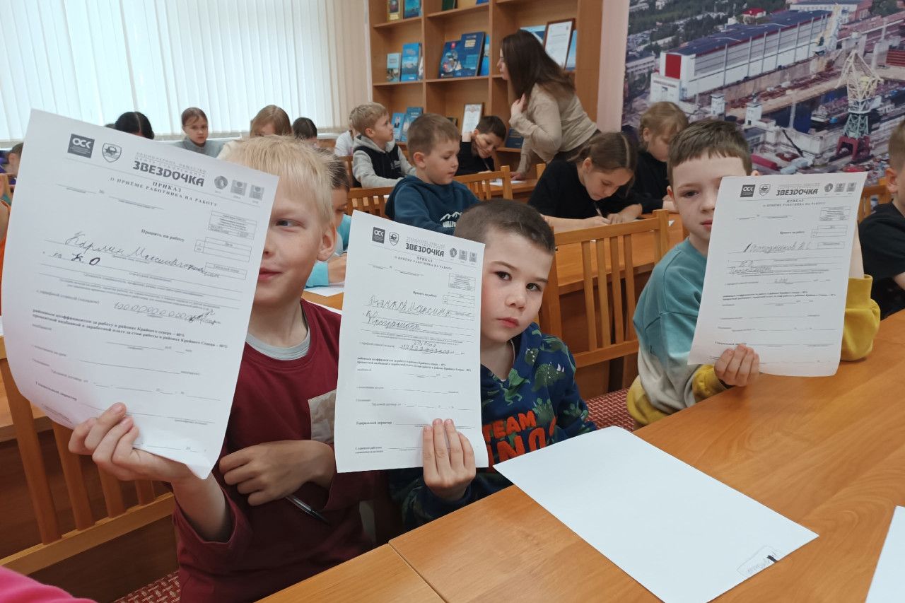 Профориентационная программа "Звездочка - территория профессионалов" Профориентационная программа "Звездочка - территория профессионалов"