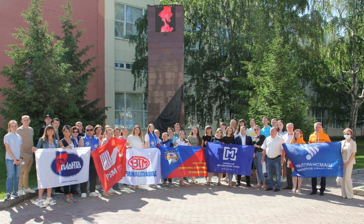 #РОСПРОФПРОМ_территориядействий2021 #РОСПРОФПРОМ_территориядействий2021