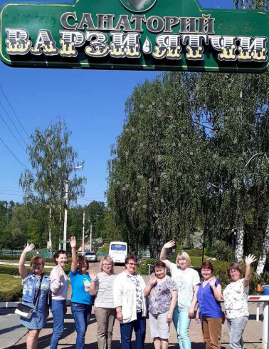 "ЕДЕМ ЗА ЗДОРОВЬЕМ!"