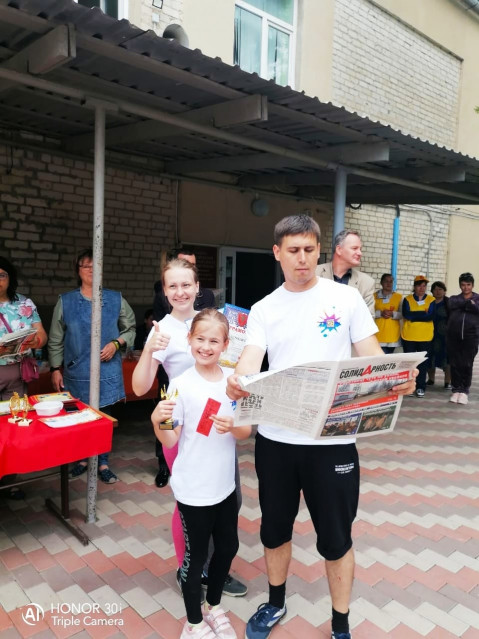 Читаем газету "Солидарность"