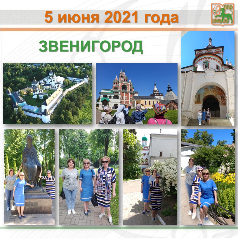 Розыгрыш