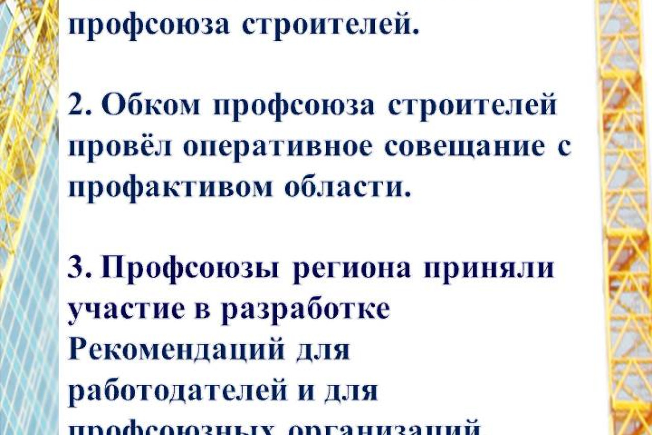 Дайджест главных событий Дайджест главных событий