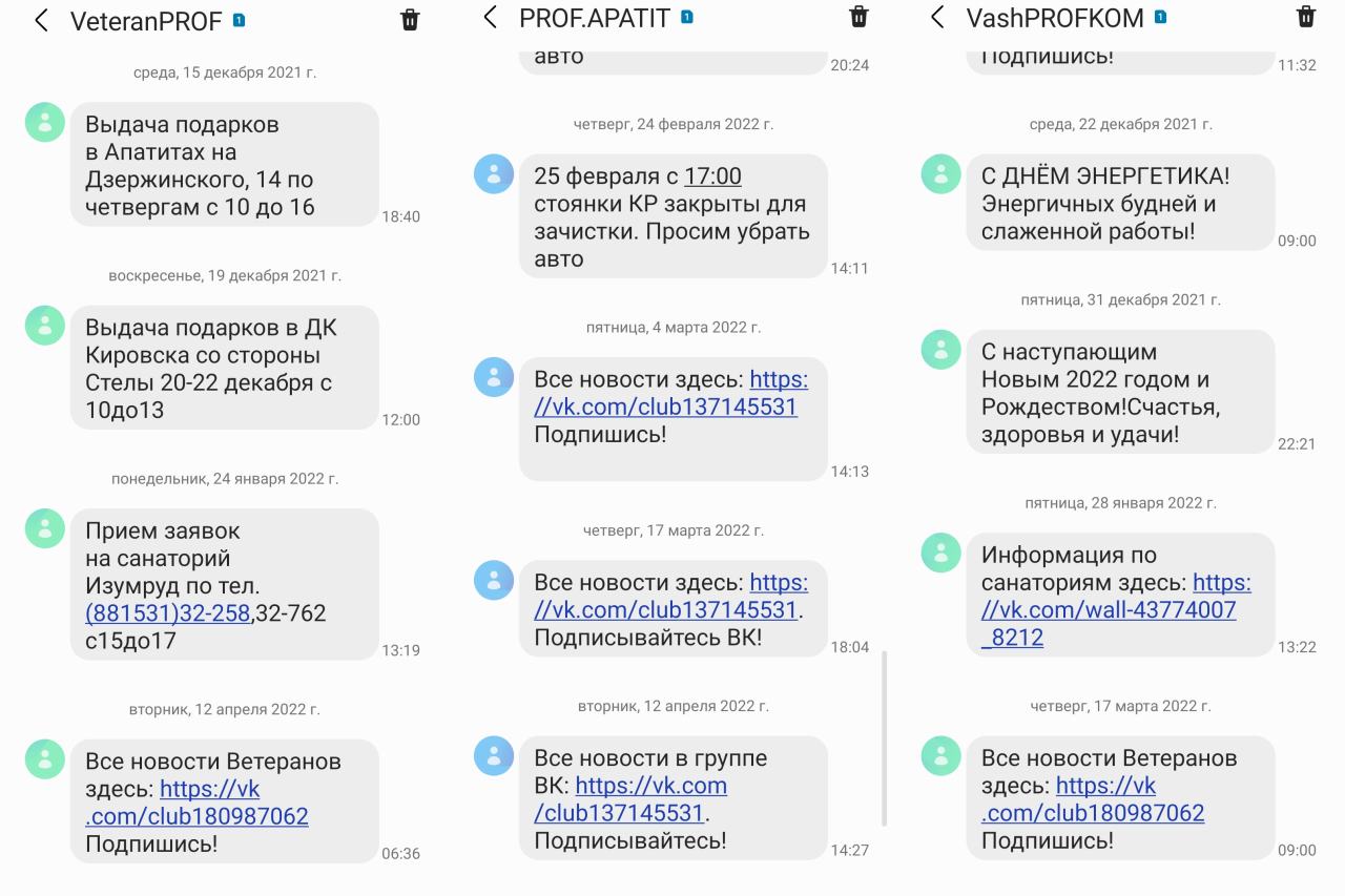 Увеличение численности членов Профсоюза организации за счет создания и развития профсоюзной группы социальной сети ВКонтакте Увеличение численности членов Профсоюза организации за счет создания и развития профсоюзной группы социальной сети ВКонтакте