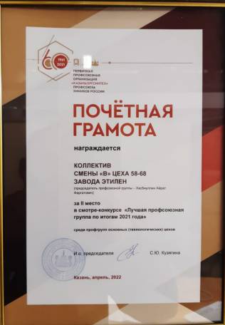 Хасбиуллин Айрат Фаргатович Хасбиуллин Айрат Фаргатович