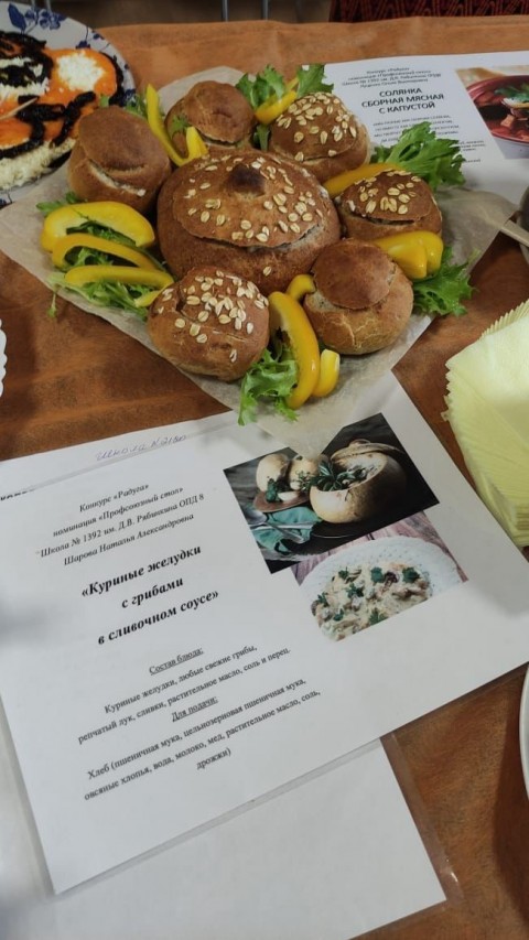 Профсоюзный стол Профсоюзный стол