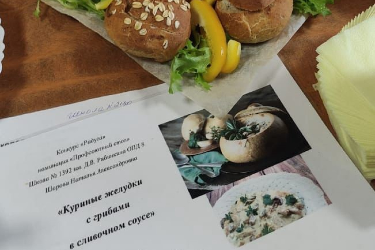 Профсоюзный стол