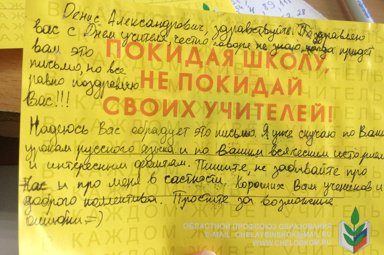 В каждом живёт Учитель В каждом живёт Учитель