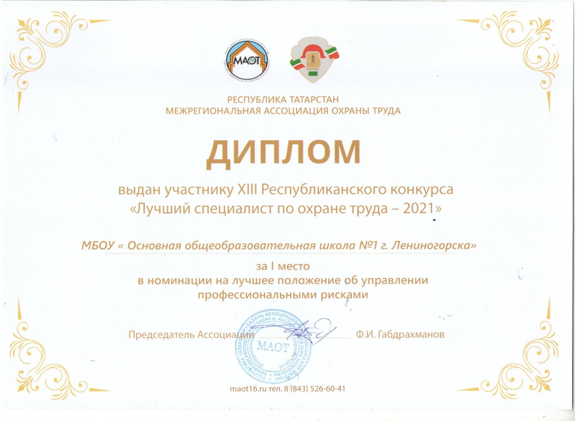 Васильева Нина Николаевна