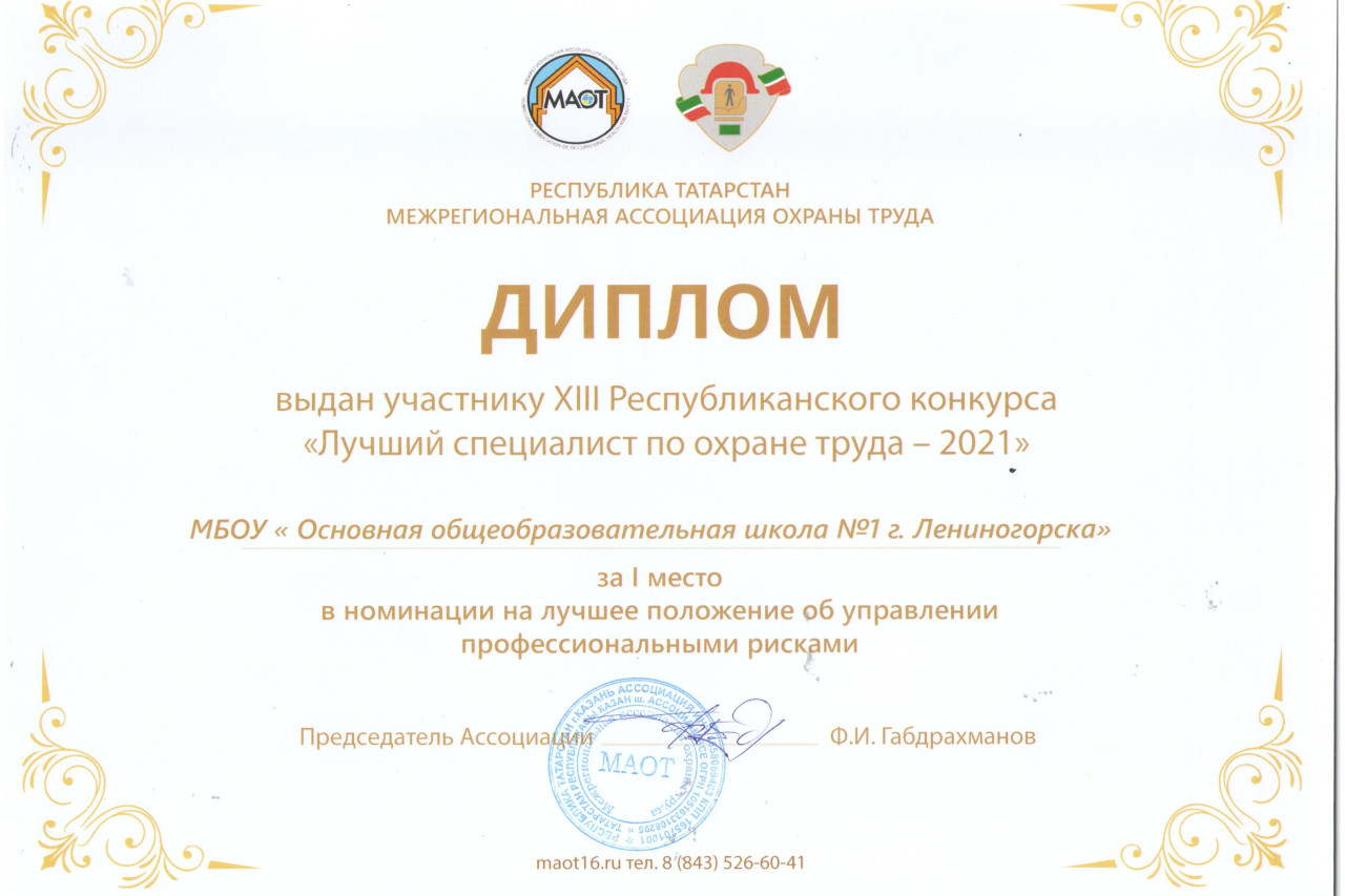 Васильева Нина Николаевна