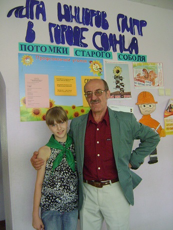 Бондарчук Владимир Петрович Бондарчук Владимир Петрович