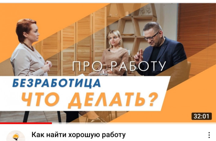 Проект "Профсоюзная кухня" Проект "Профсоюзная кухня"