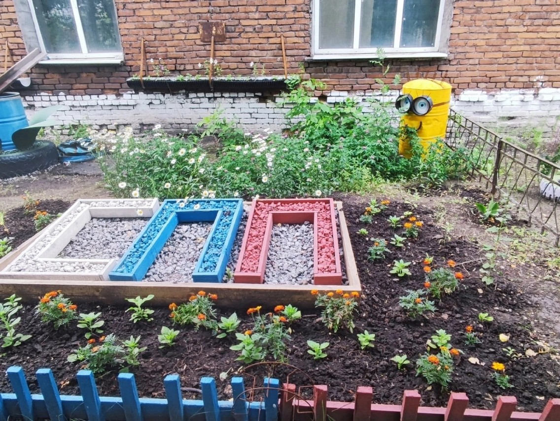 Художественно-эстетический смотр-конкурс "Цветущий завод" Художественно-эстетический смотр-конкурс "Цветущий завод"