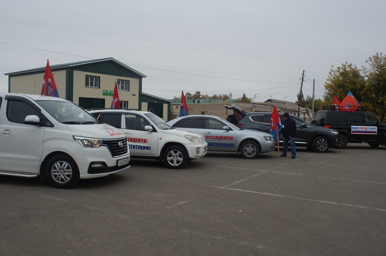 Профсоюзный агитационный краевой автопробег Алтайского краевого союза организаций профсоюзов (Алтайского крайсовпрофа) в рамках Всемирного дня действий "За достойный труд!" Профсоюзный агитационный краевой автопробег Алтайского краевого союза организаций профсоюзов (Алтайского крайсовпрофа) в рамках Всемирного дня действий "За достойный труд!"