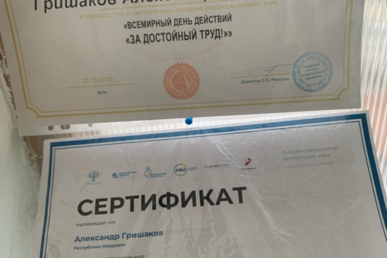 Гришаков Александр Николаевич Гришаков Александр Николаевич