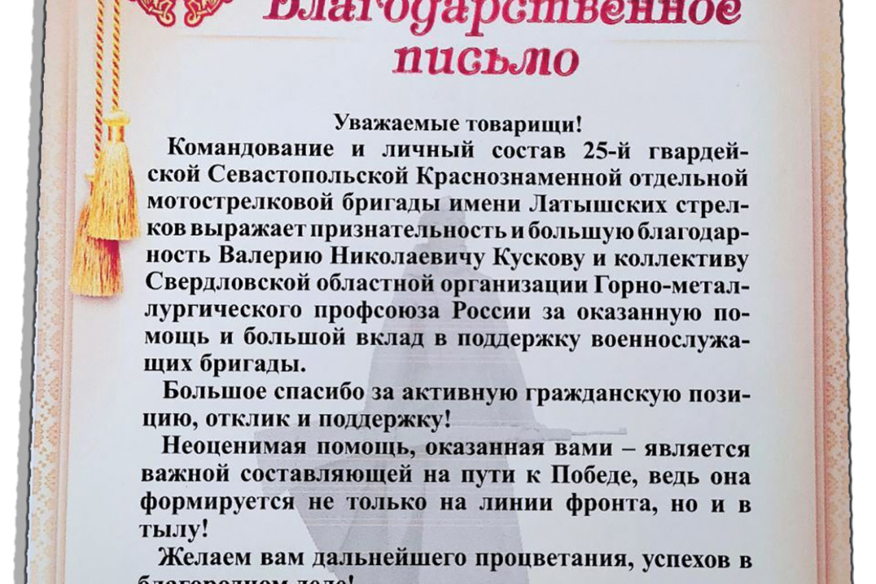 «Из рук в руки»