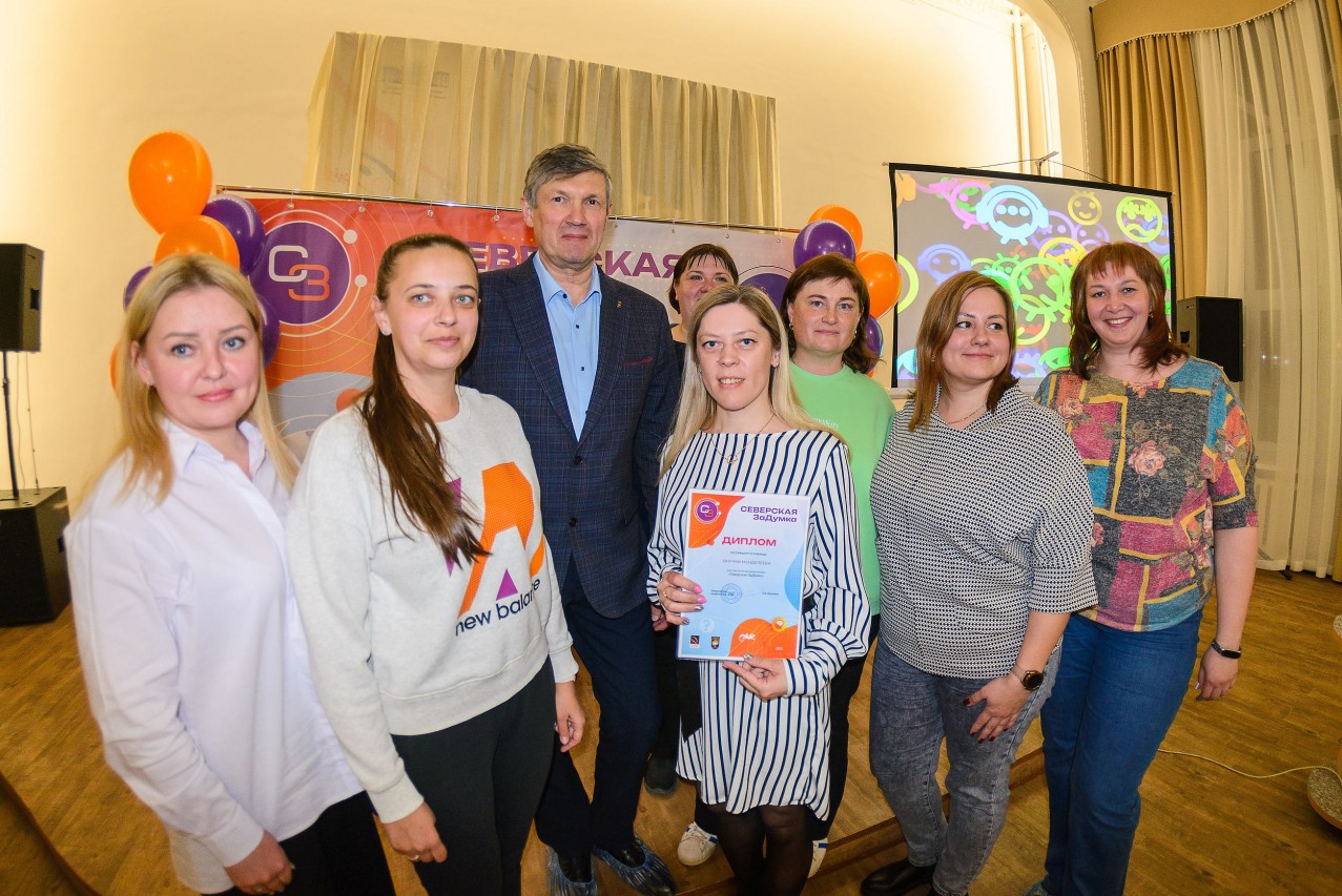 Интеллектуальная игра " Северская ЗаДумка" Интеллектуальная игра " Северская ЗаДумка"