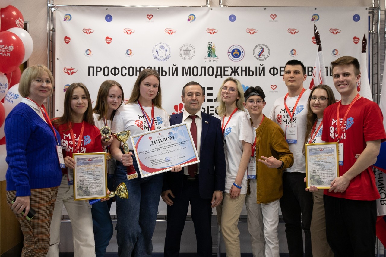 Фестиваль "МедФестМай" Фестиваль "МедФестМай"