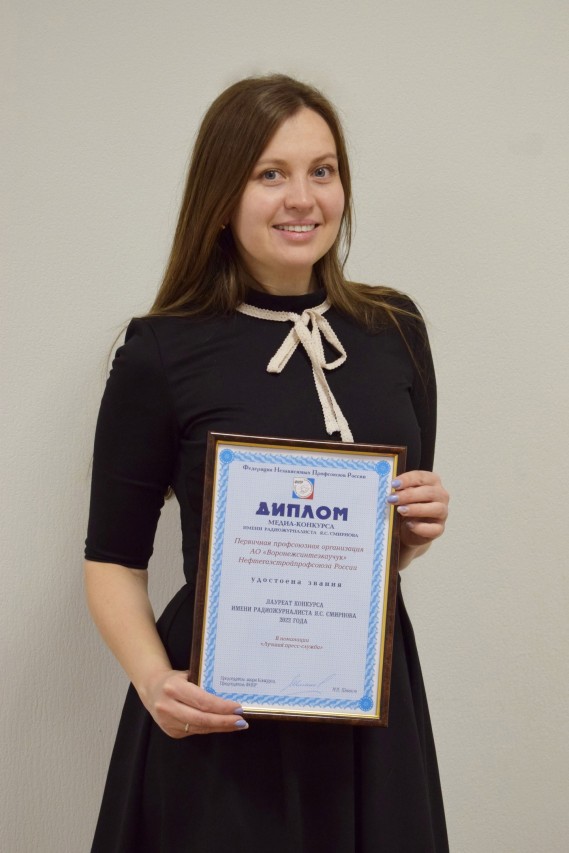 Ландышева Елена Игоревна Ландышева Елена Игоревна