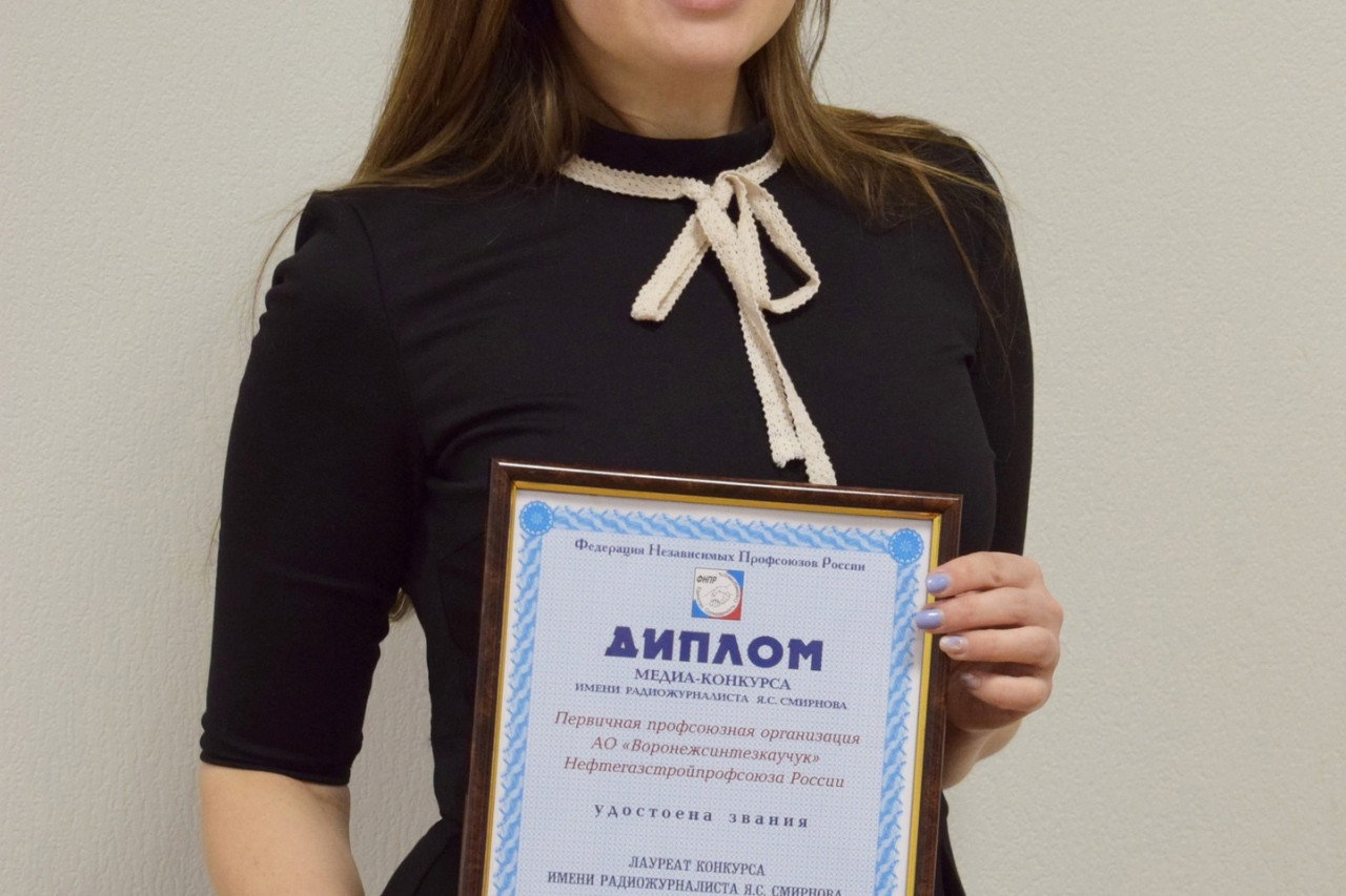 Ландышева Елена Игоревна
