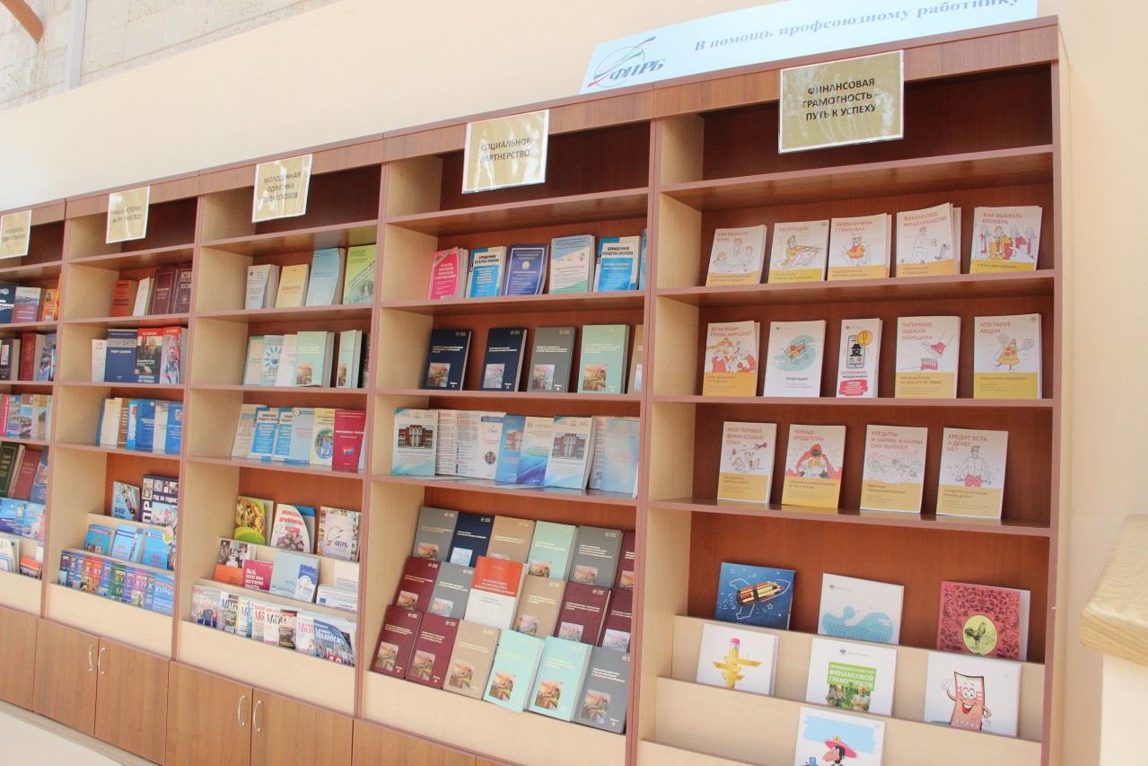 Финансовая грамотность - обучение