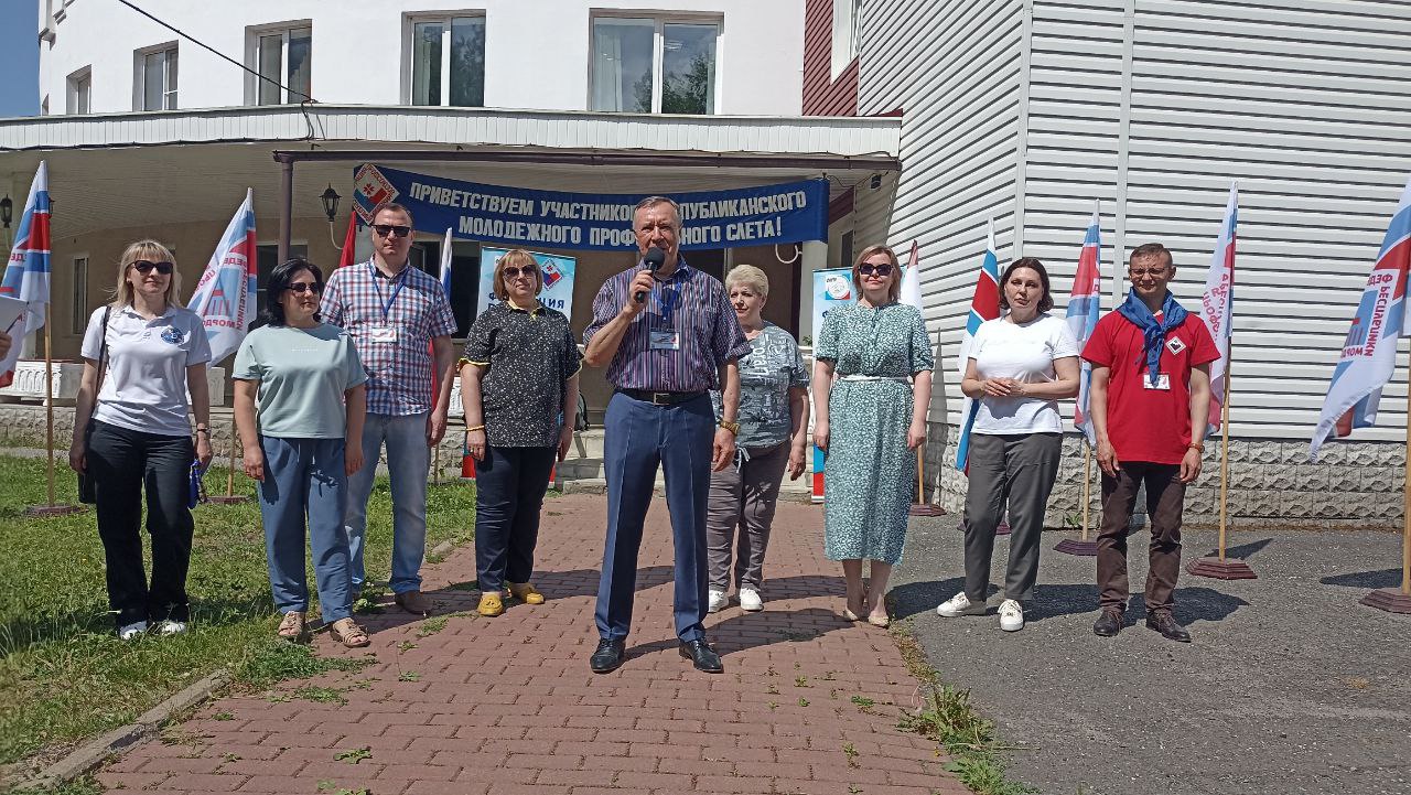 XI Республиканский молодежный профсоюзный слёт XI Республиканский молодежный профсоюзный слёт