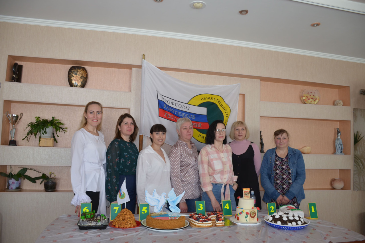 "Мир, труд, май и вновь созданная первичная профсоюзная организация" "Мир, труд, май и вновь созданная первичная профсоюзная организация"