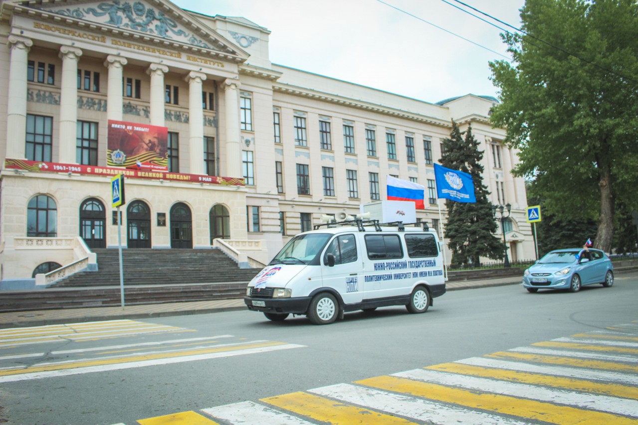 Новочеркасский автопробег