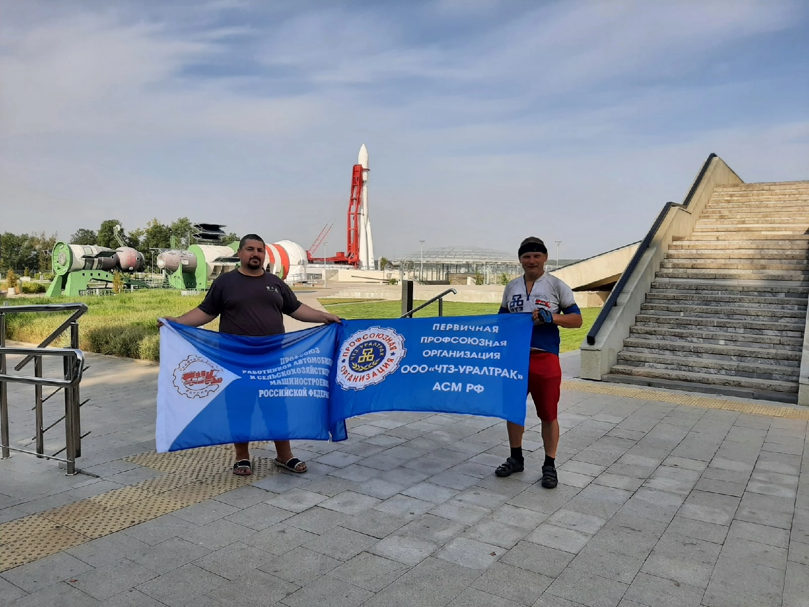 Объединение "профсоюзного круга" АСМ РФ