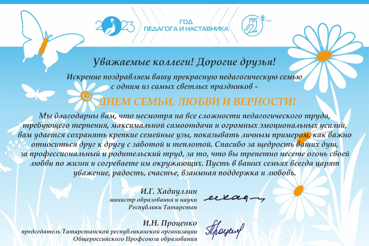 Одна профессия на двоих Одна профессия на двоих