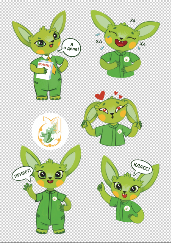 «Информационная работа в 21 веке»