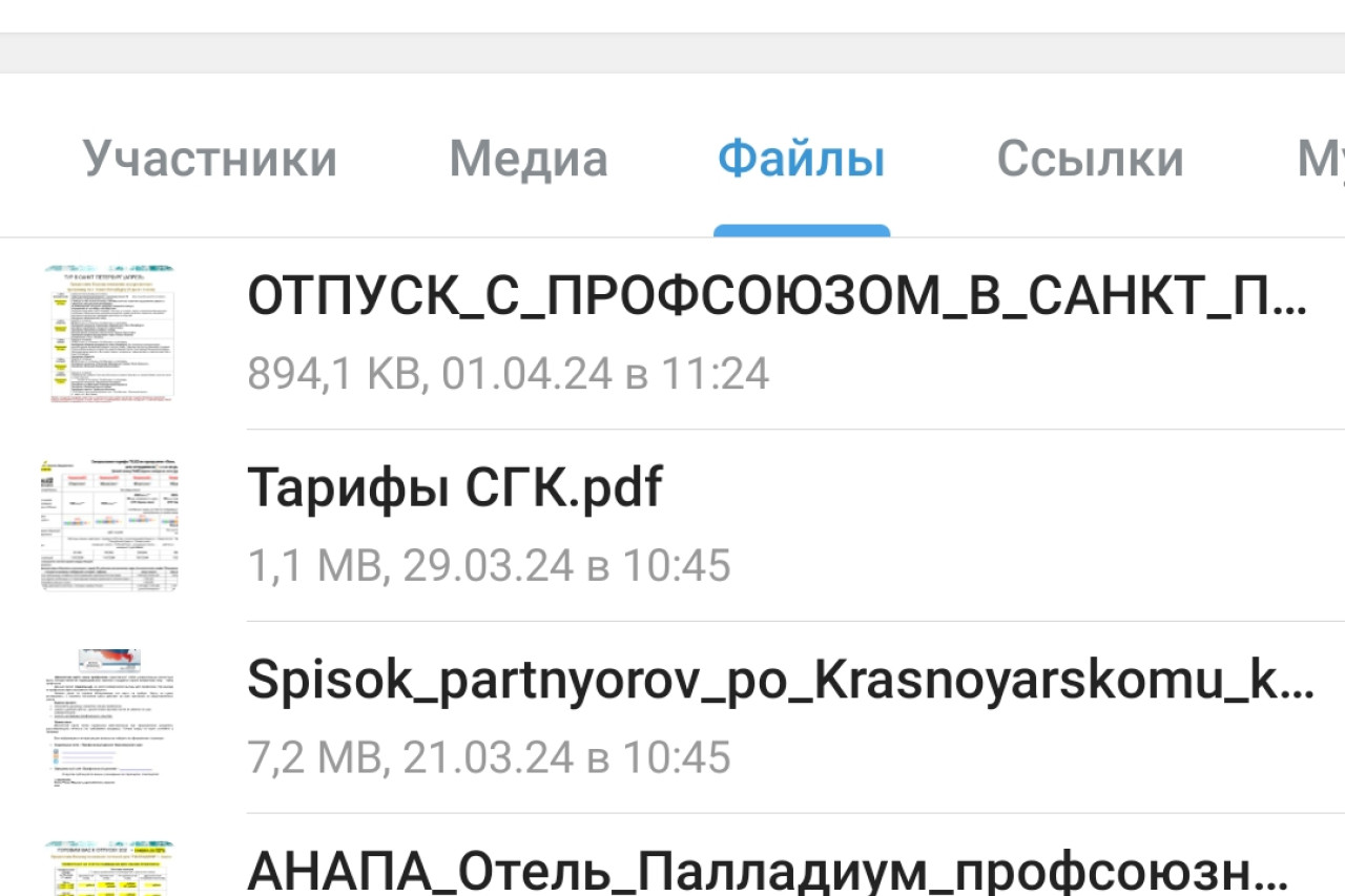Петрушин Иван Андреевич