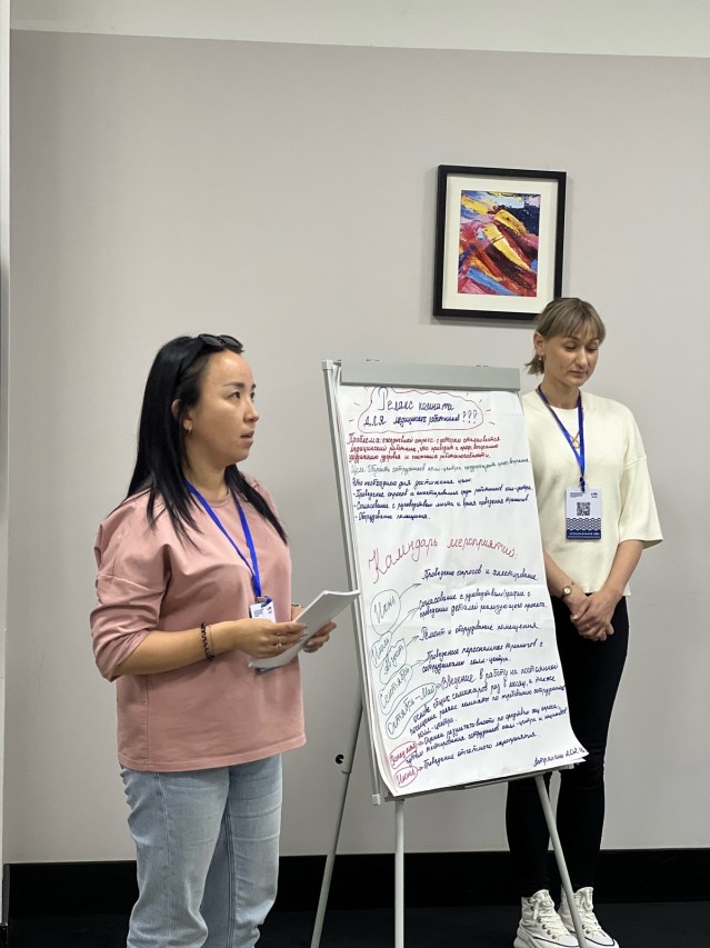 Профсоюзный образовательный форум "PROМолодежь"