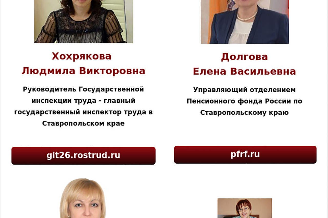 Online-конференции "Актуальные вопросы в период пандемии"
