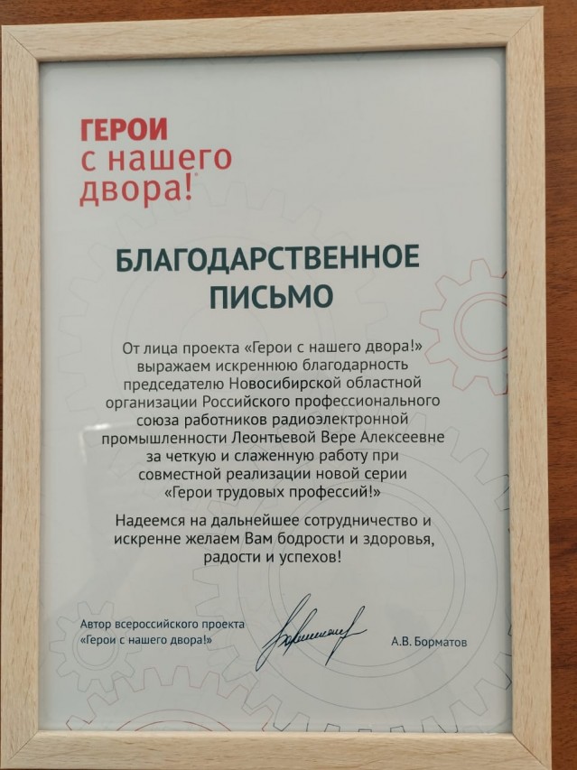 Наставничество. Перезагрузка Наставничество. Перезагрузка