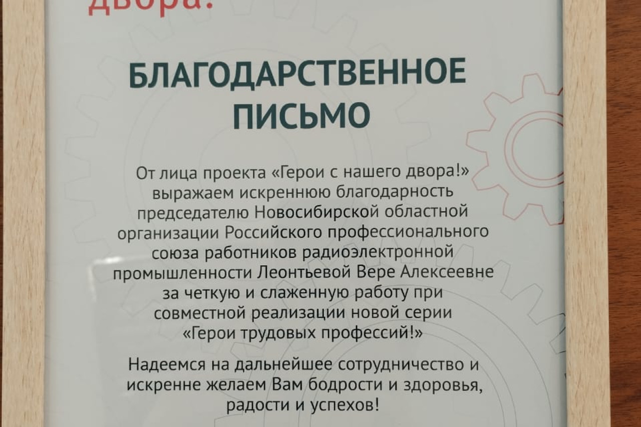 Наставничество. Перезагрузка