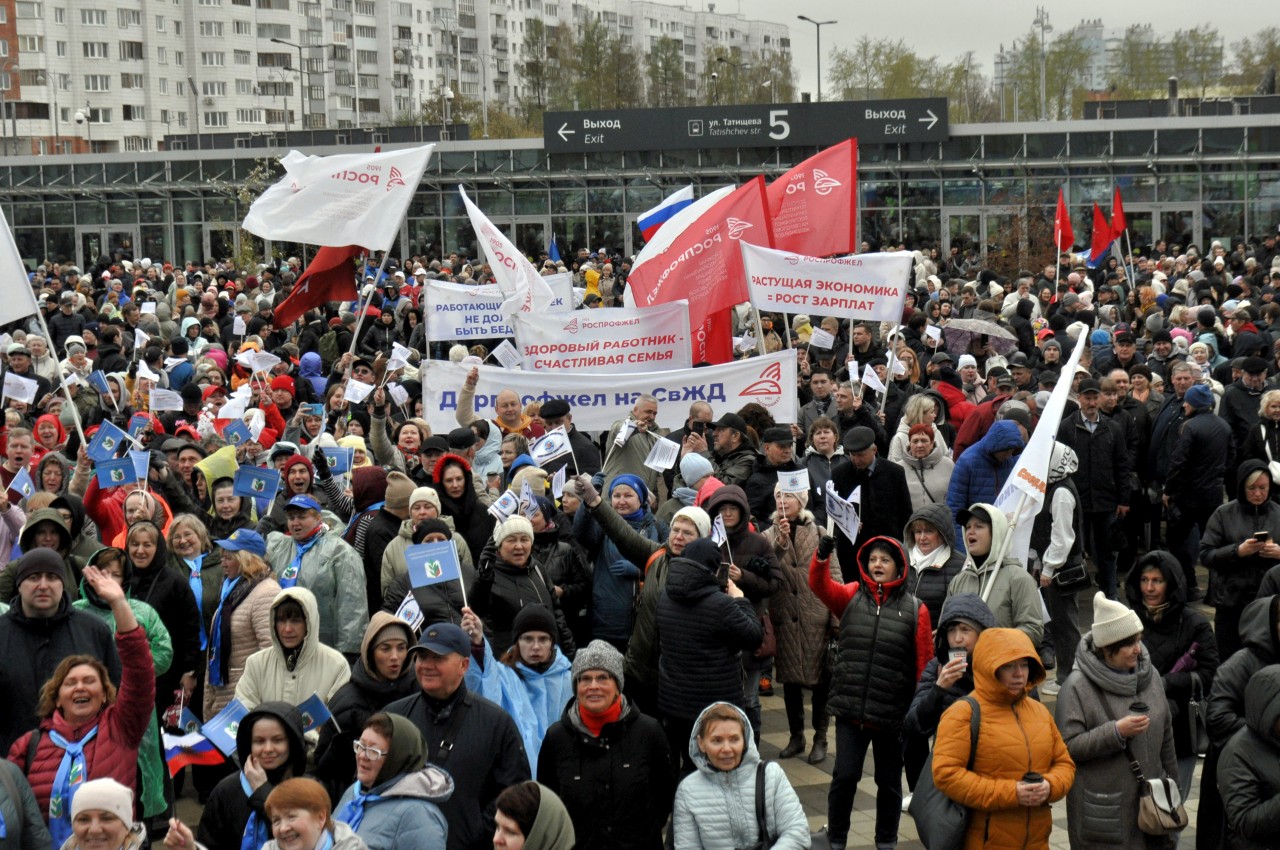 Самая масштабная в 2024 году Первомайская акция профсоюзов в России Самая масштабная в 2024 году Первомайская акция профсоюзов в России