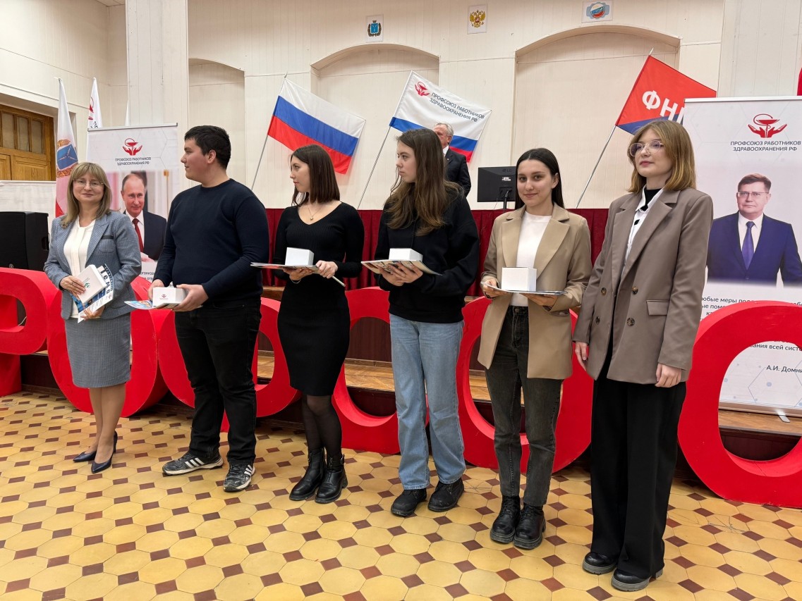 Отраслевой обучающий семинар «Профгость» Отраслевой обучающий семинар «Профгость»