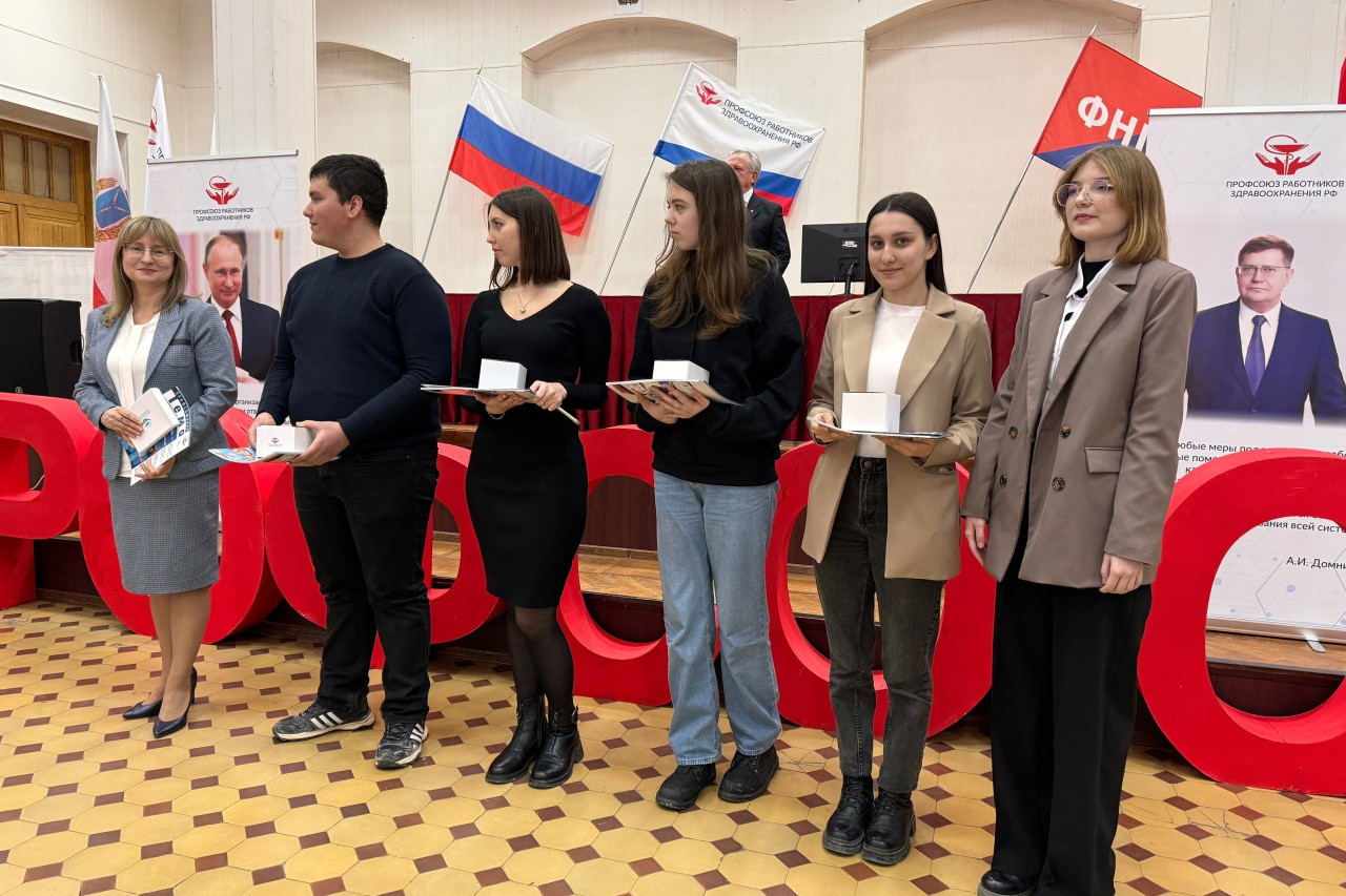 Отраслевой обучающий семинар «Профгость» Отраслевой обучающий семинар «Профгость»