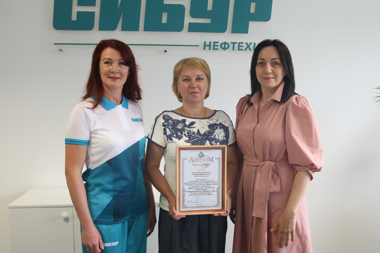 Шеина Ольга Николаевна