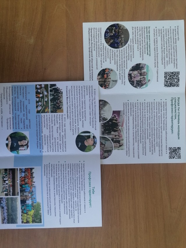 Проект "Из рук в руки"