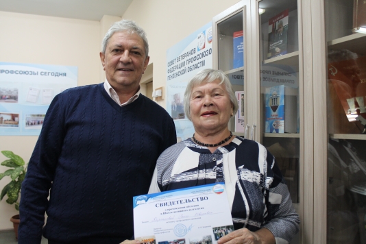 Профсоюзы- ветеранам труда