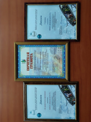 Громова Светлана Владимировна