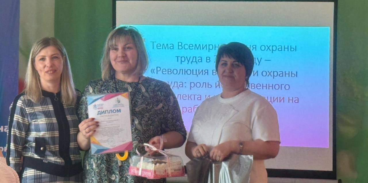 Квиз по охране труда "СТРиЖ" Квиз по охране труда "СТРиЖ"